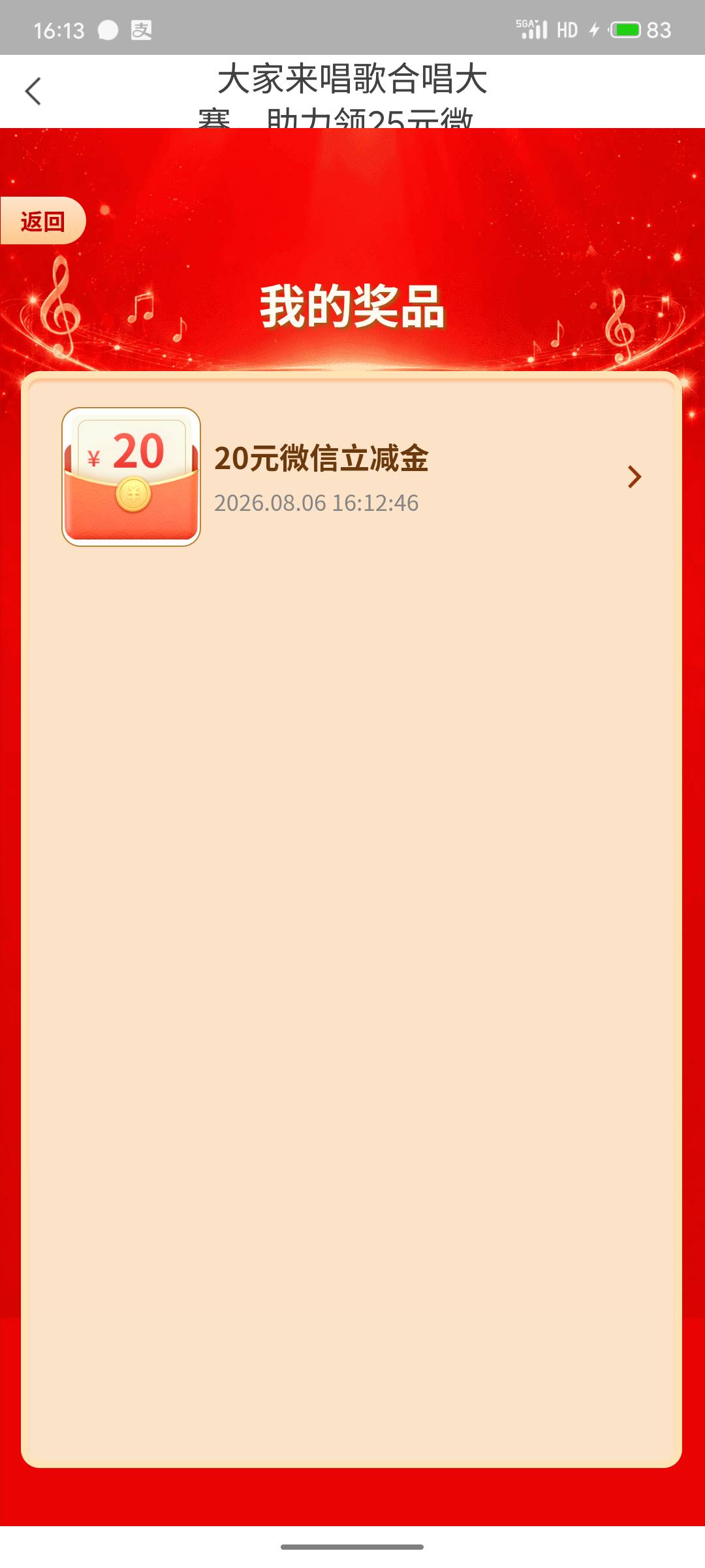 感谢老哥，拿下拿下。之前有2类的也能开

24 / 作者:严肃！ / 