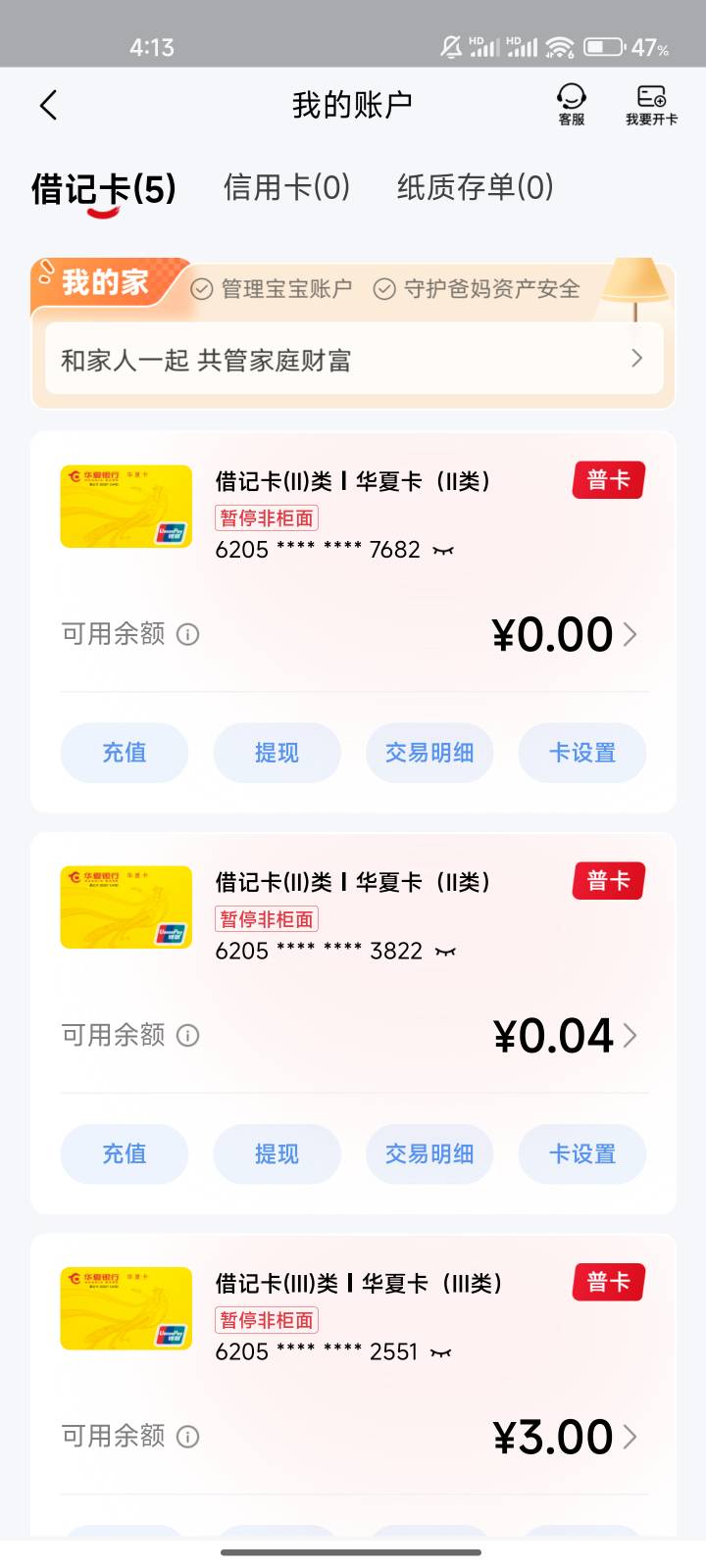 感谢老哥华夏人人20，t完赶紧销了，这华夏非柜太厉害了有几张非柜几张。


99 / 作者:ˊ ᵕ ˋ / 