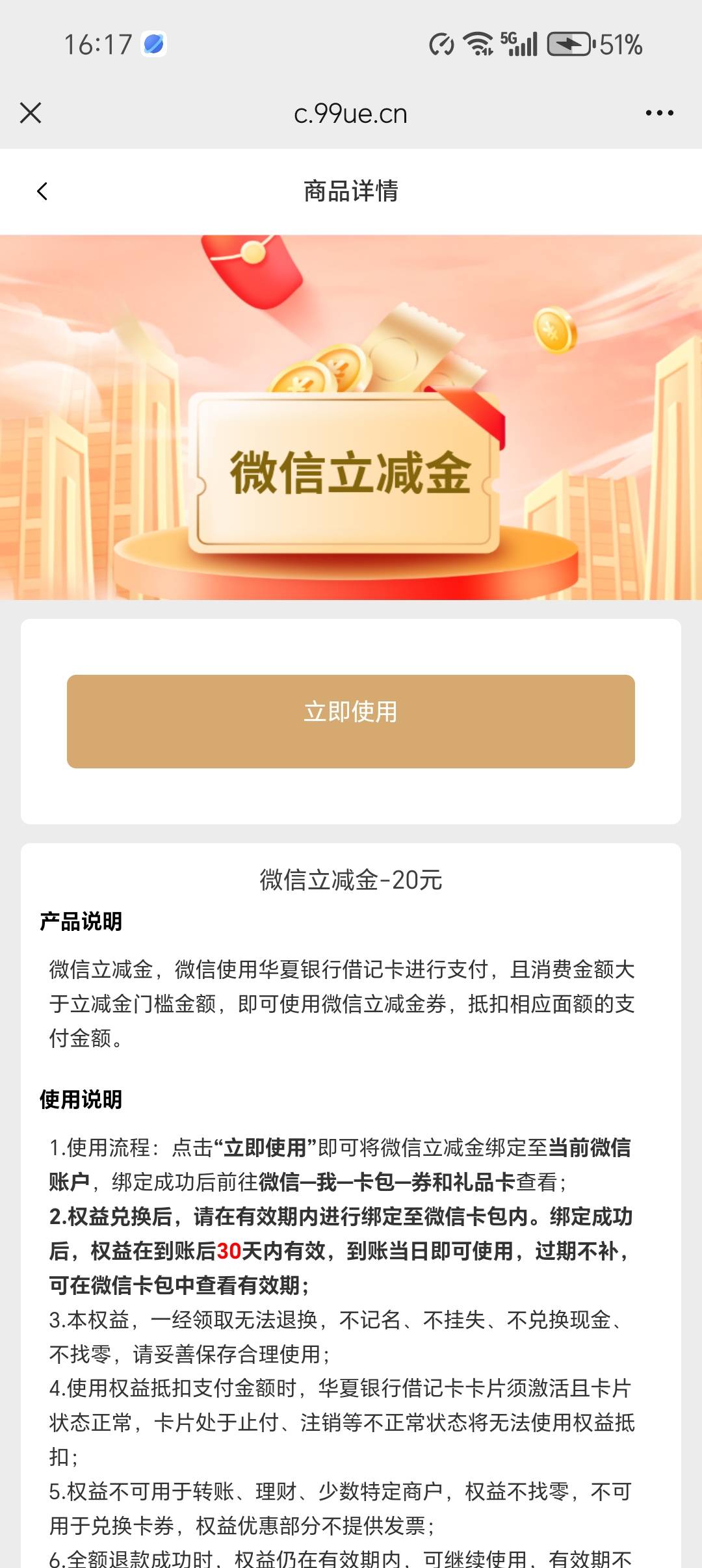 谢谢老哥H夏，刚要挂b了

16 / 作者:柯小米 / 