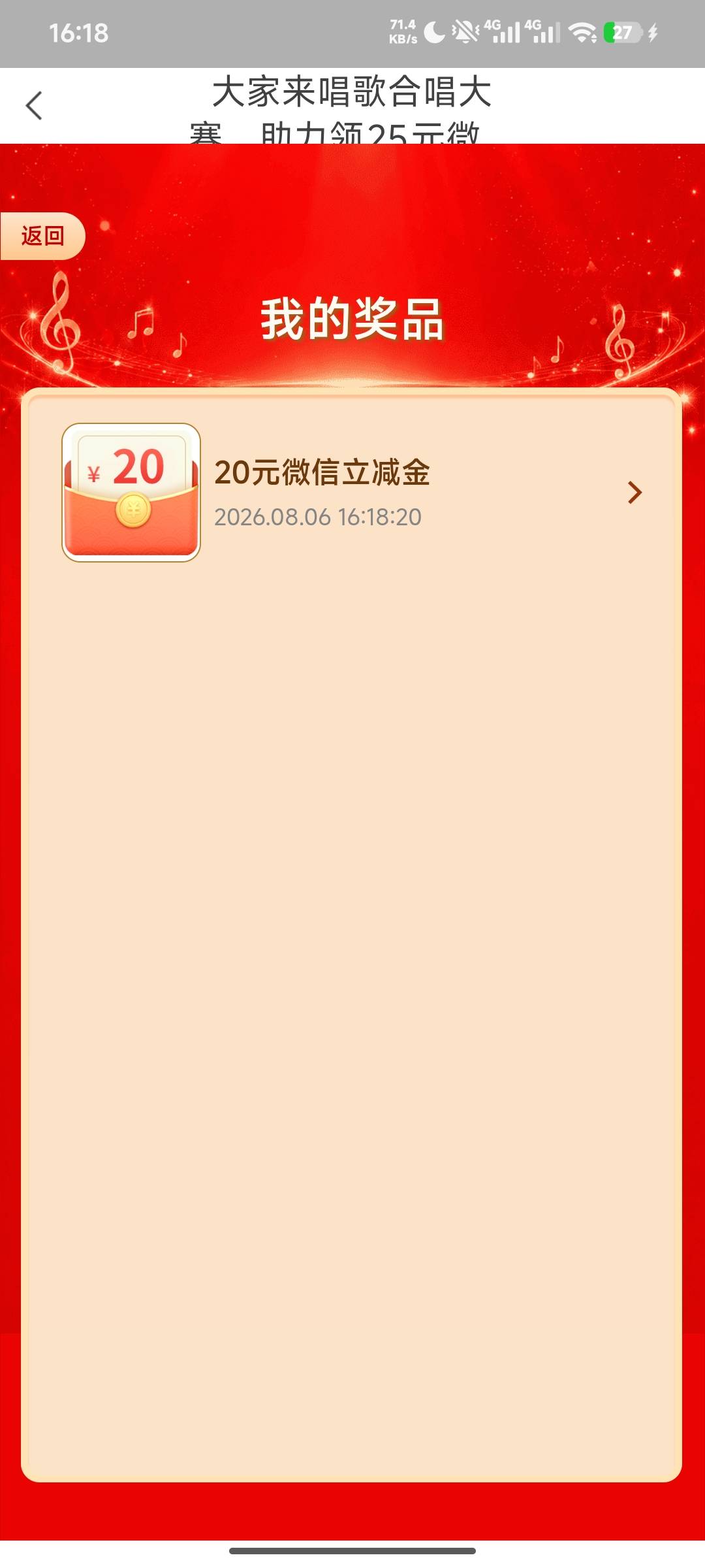 感谢老哥，给老哥加精


48 / 作者:羊毛怪01 / 