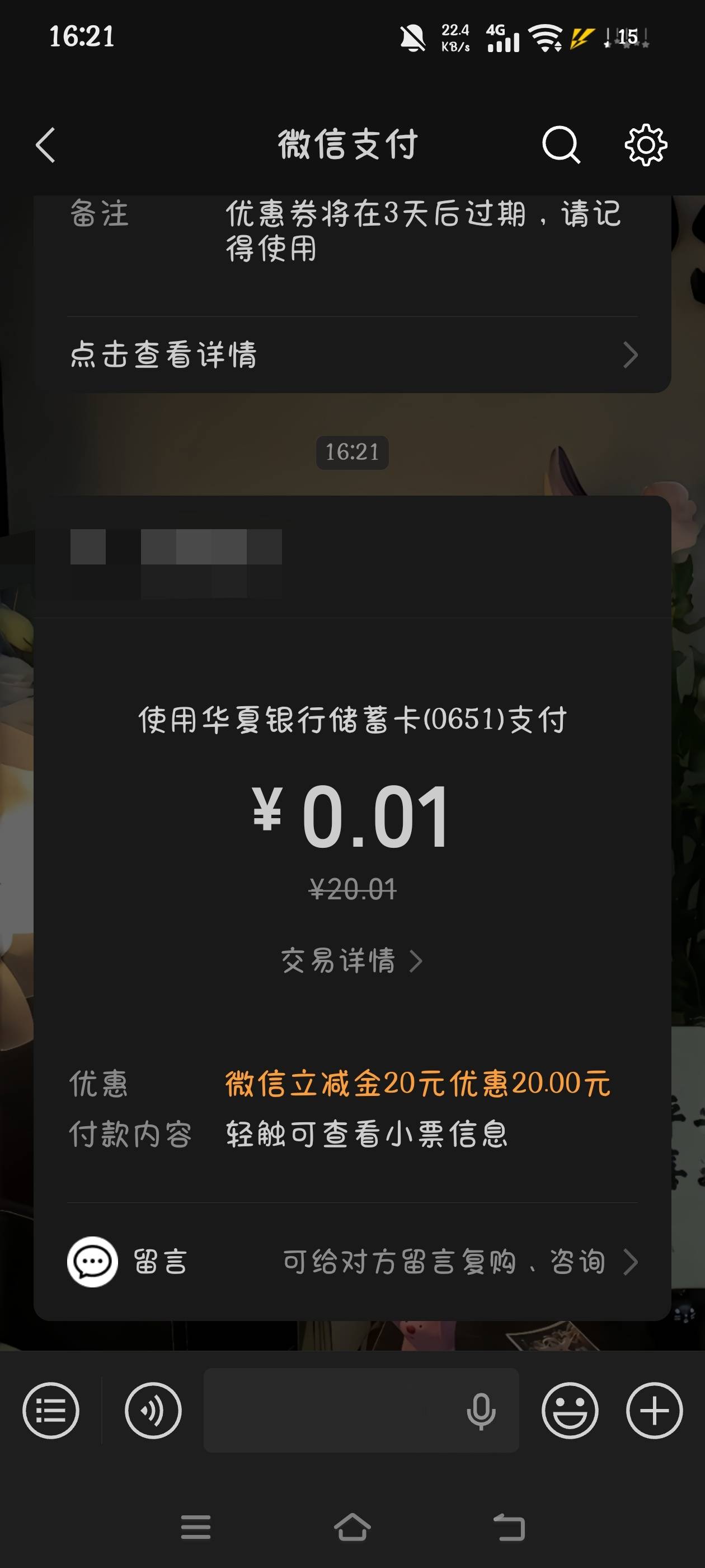 狠狠拿下25

6 / 作者:究极风暴龙王 / 