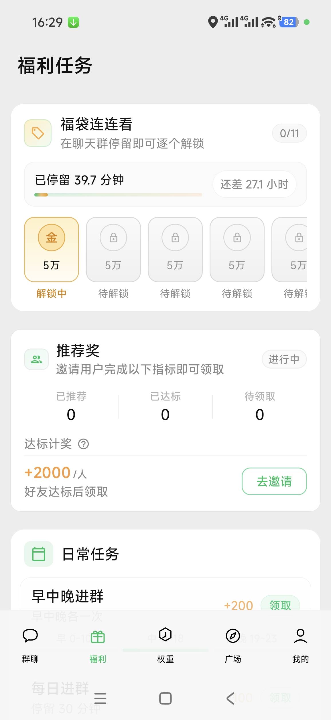 养了一个小时的万象还差3千金币怎么都养不上去啊，全是几百看广告也不加金币还少了，28 / 作者:bt响亮cq的时候 / 