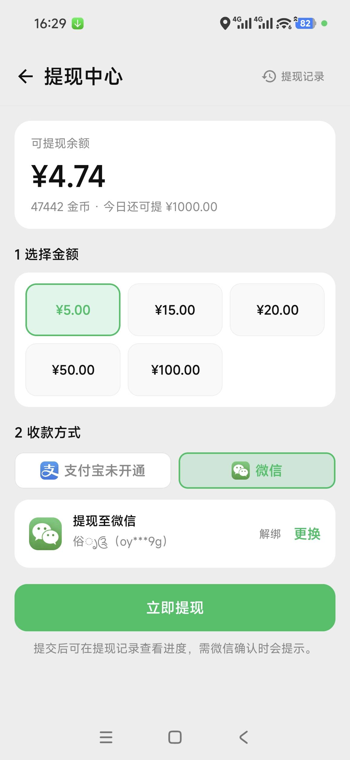 养了一个小时的万象还差3千金币怎么都养不上去啊，全是几百看广告也不加金币还少了，66 / 作者:bt响亮cq的时候 / 