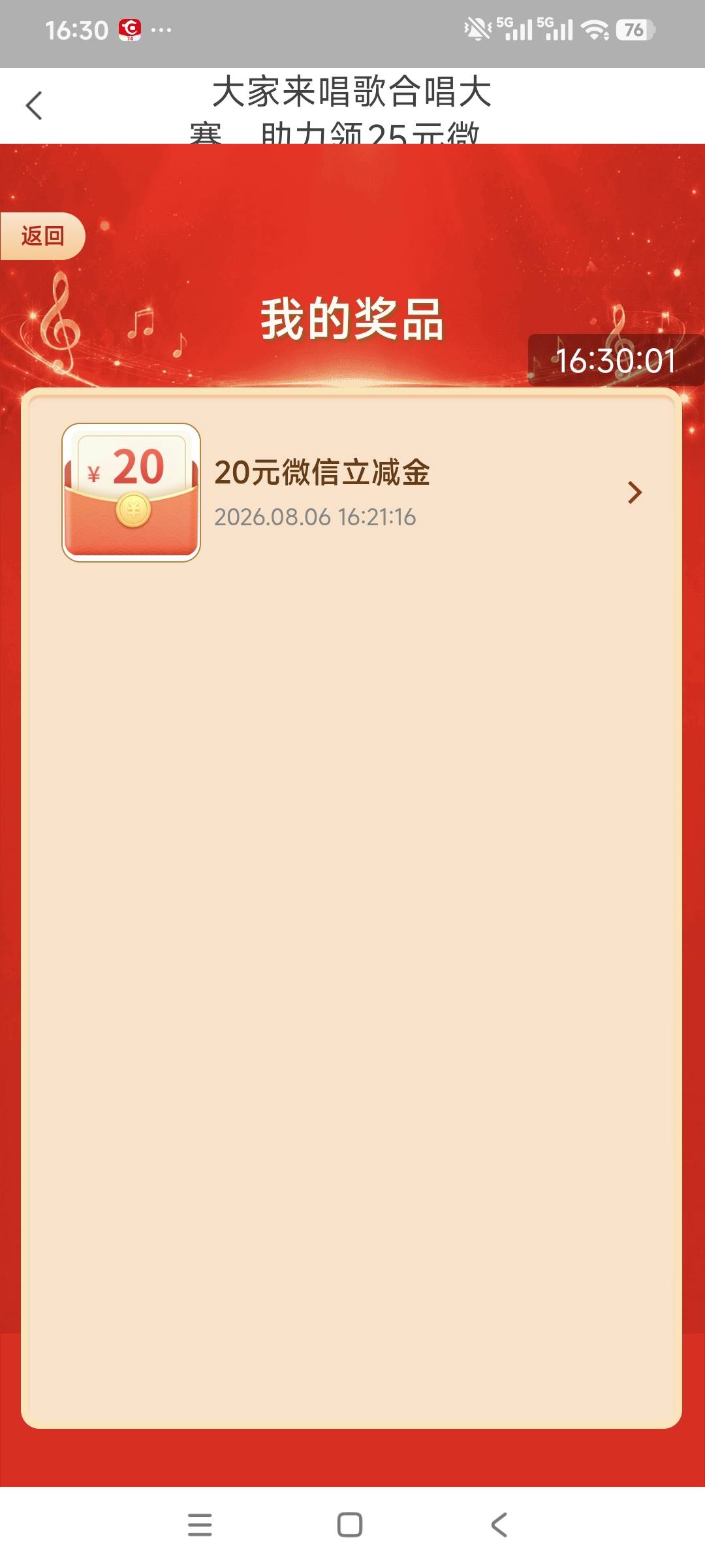 感谢老哥发的H夏银行 还有

9 / 作者:小炫aaa / 
