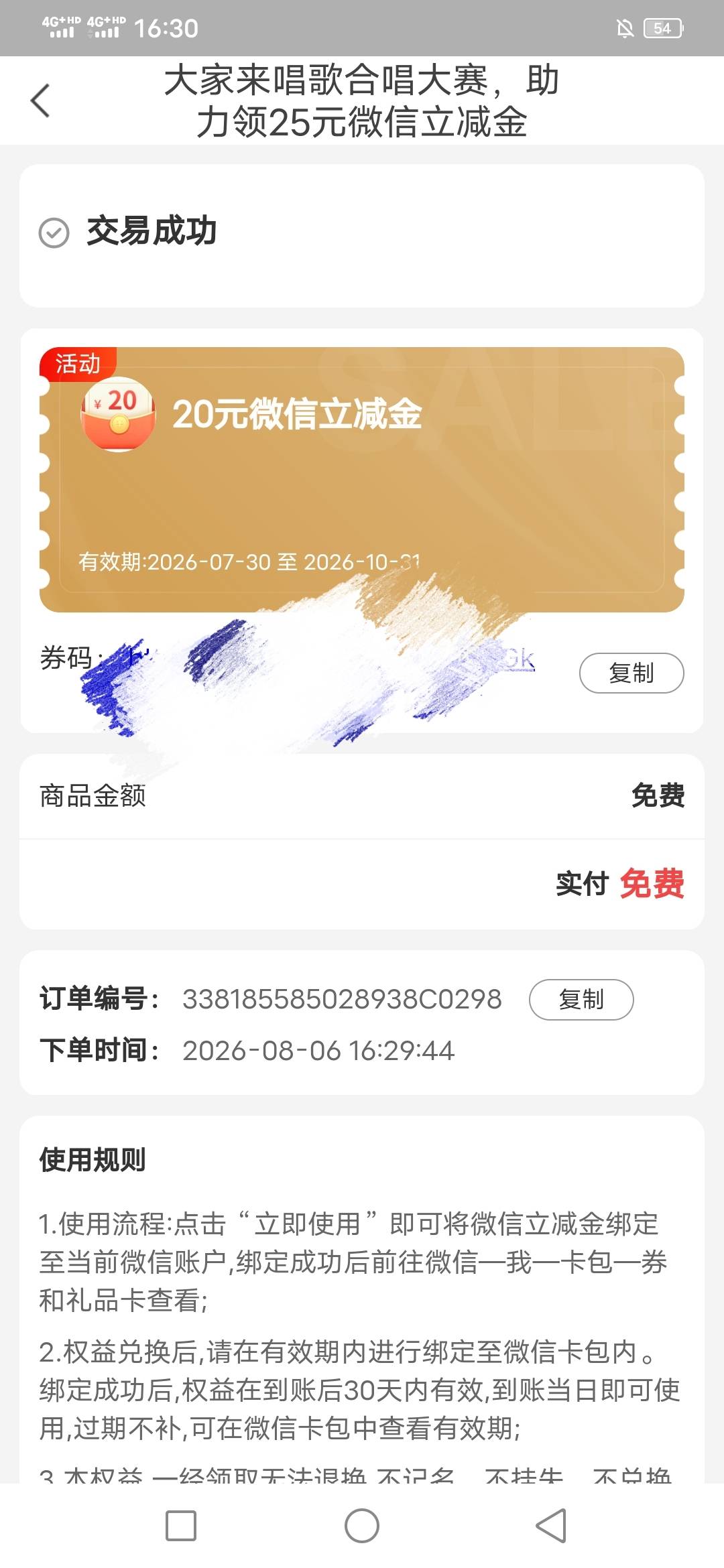 出H夏的ljj21.88

4 / 作者:咔咔咔嚓1 / 
