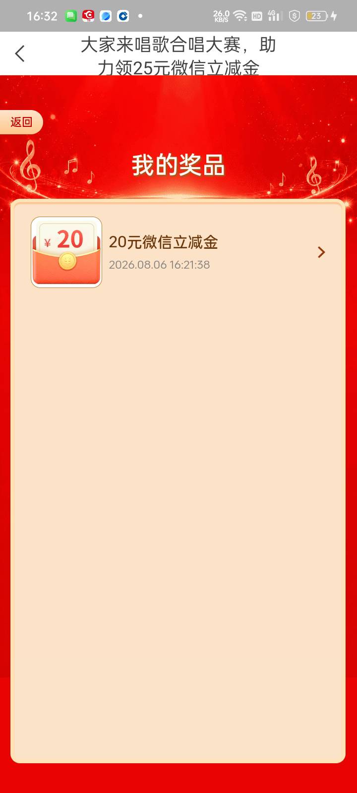 H夏20拿下了老哥们

82 / 作者:奥转盘 / 