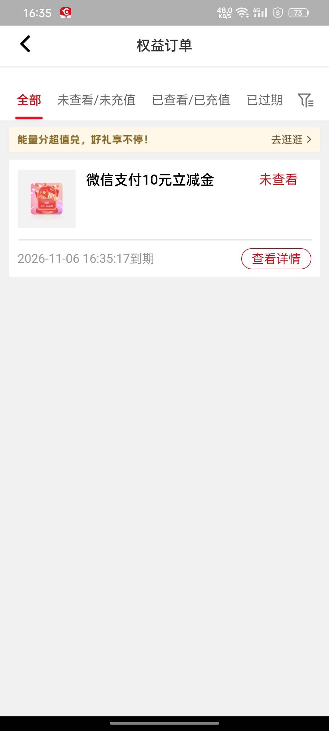 h夏刚领20通来短信又领
了10


7 / 作者:灰色与青wx / 