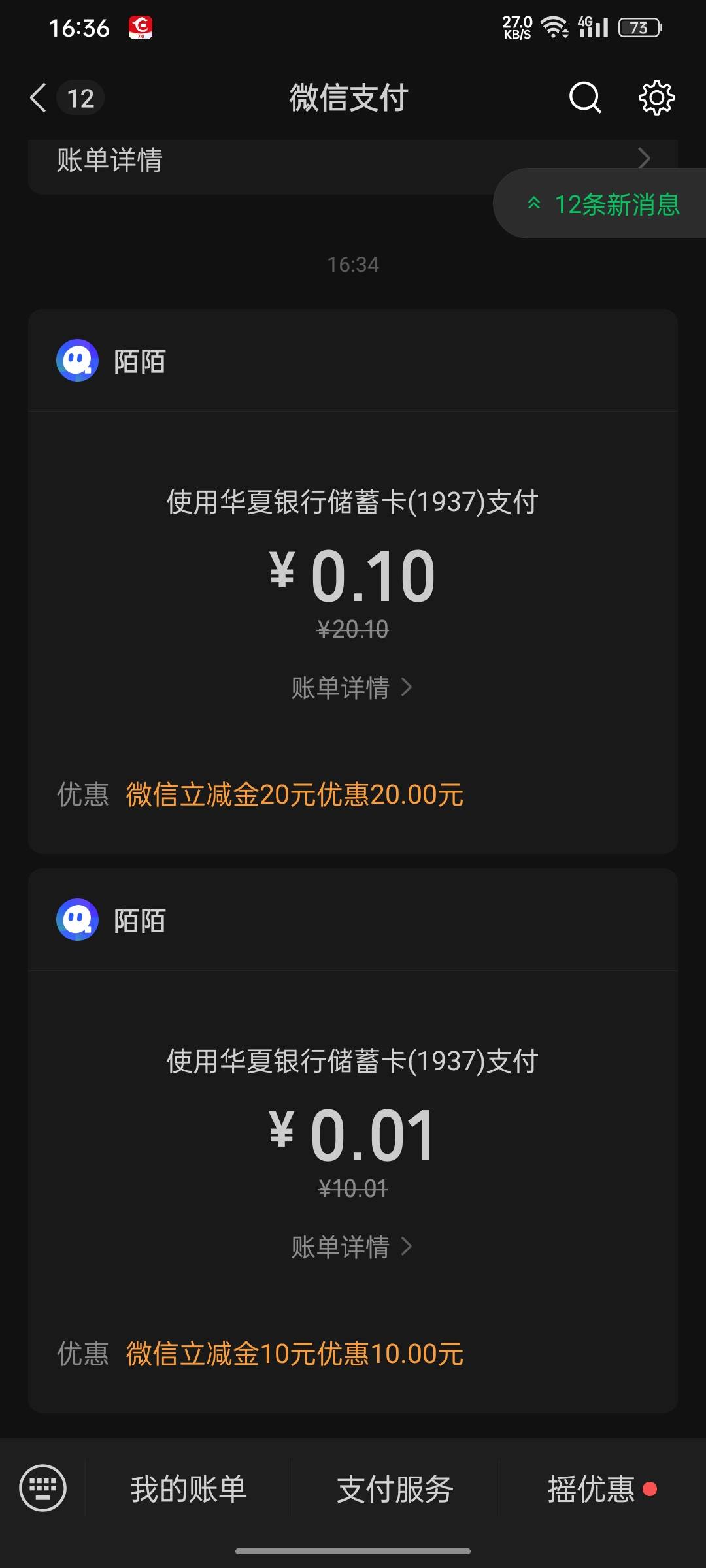 h夏刚领20通来短信又领
了10


7 / 作者:灰色与青wx / 