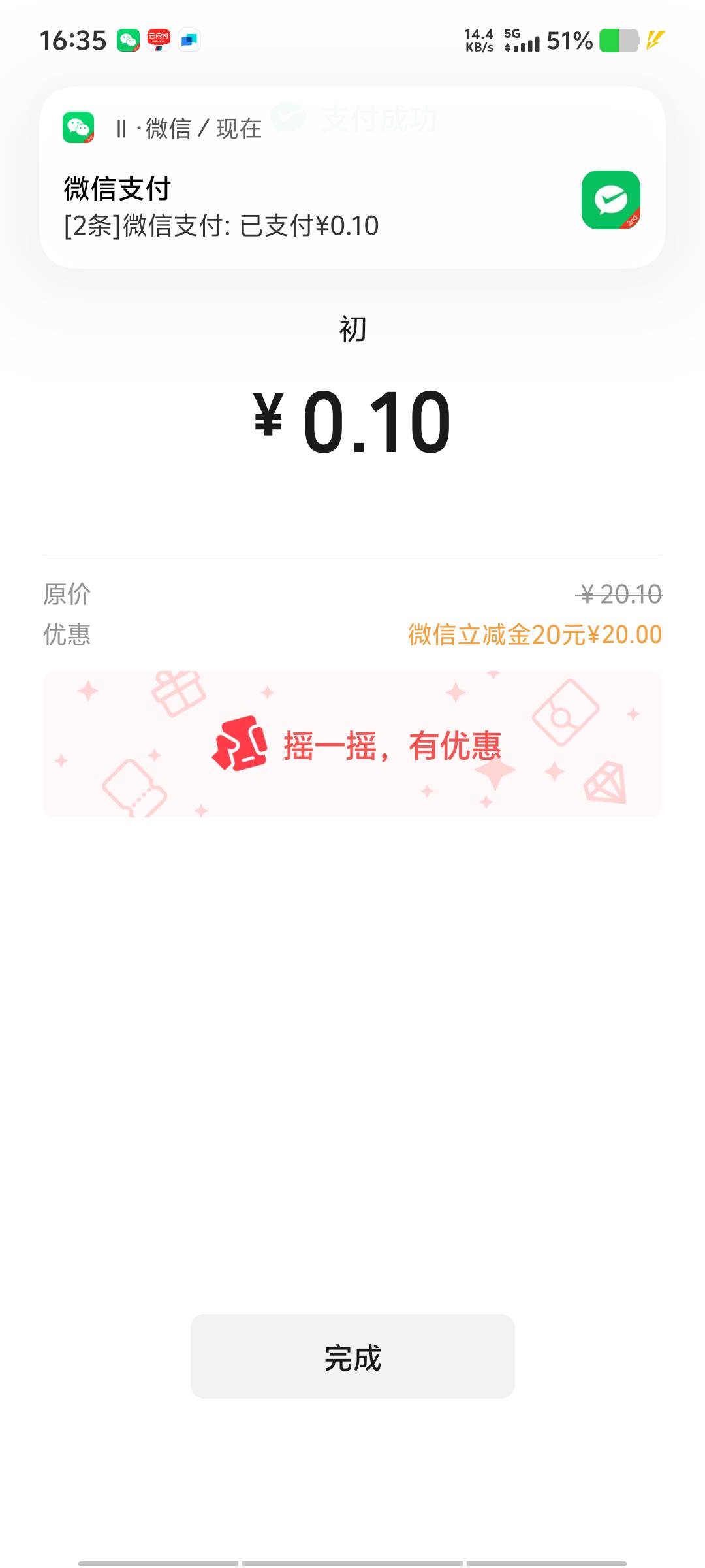 拿下了H夏

60 / 作者:黑色的海 / 