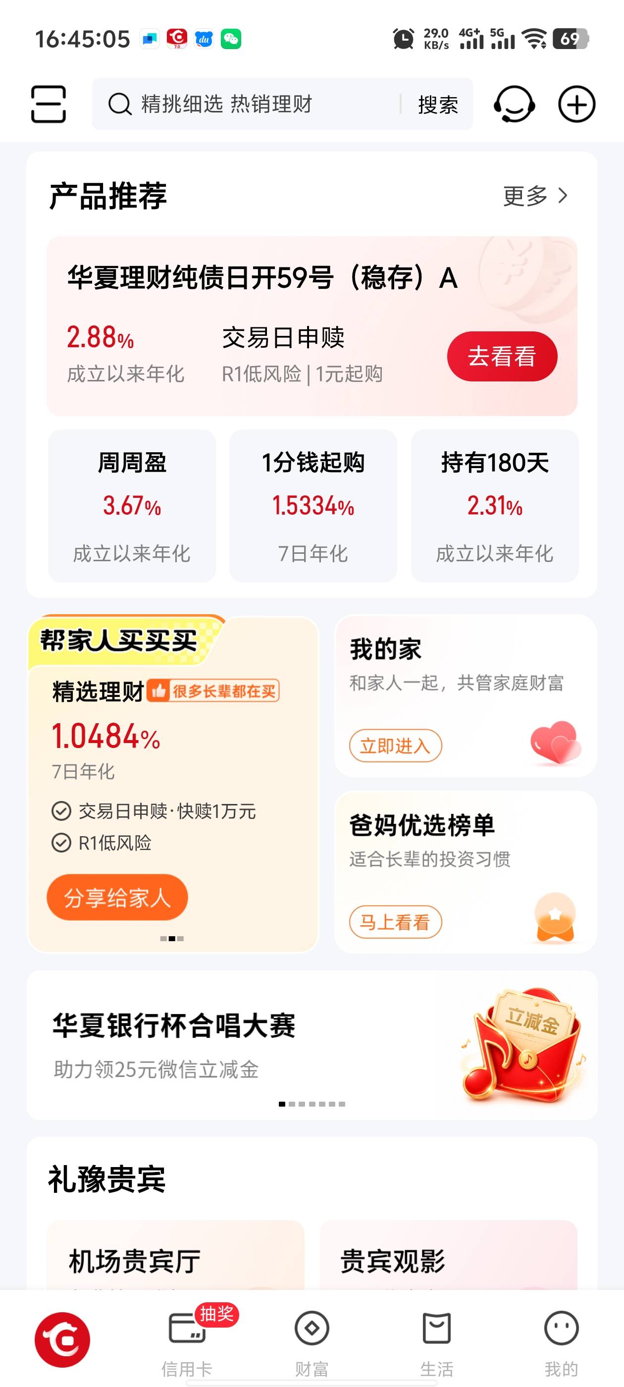 ljH夏，从活动页面开了不能领，销了浪费时间


71 / 作者:枫叶。 / 