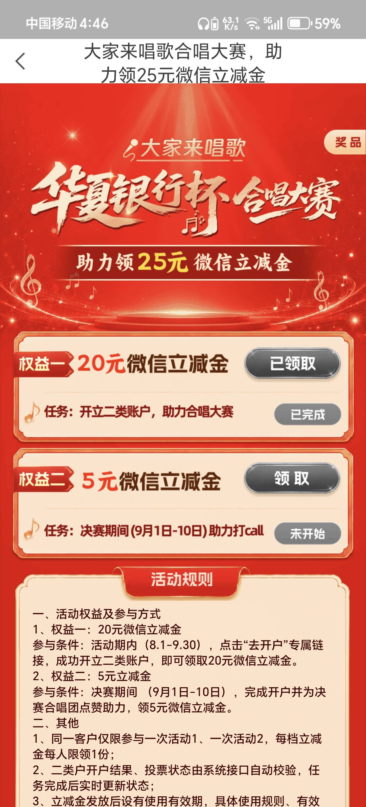 感谢老哥，轻松拿下

2 / 作者:夜场如此美 / 