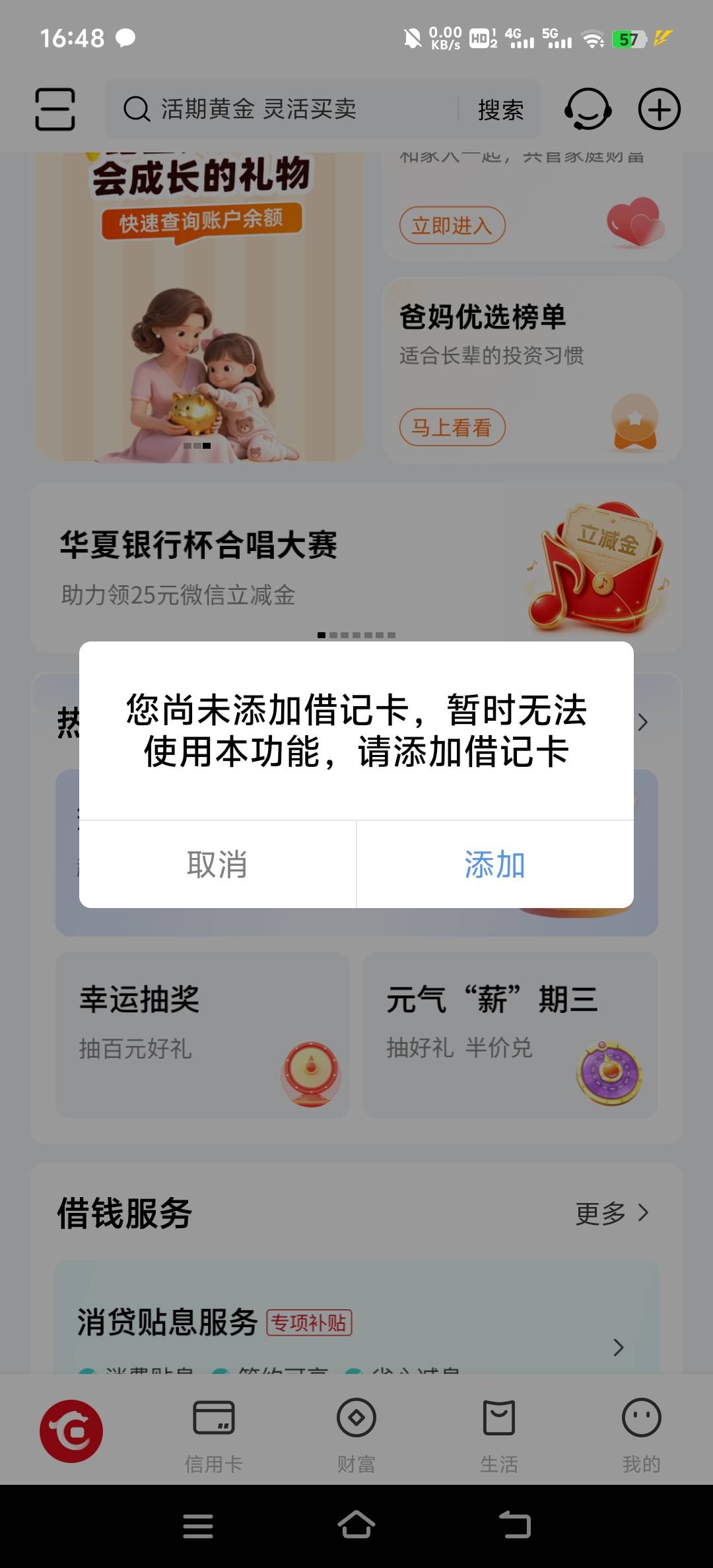 点活动页面进不去啊，从这里开电子卡能玩吗

77 / 作者:小太阳477 / 