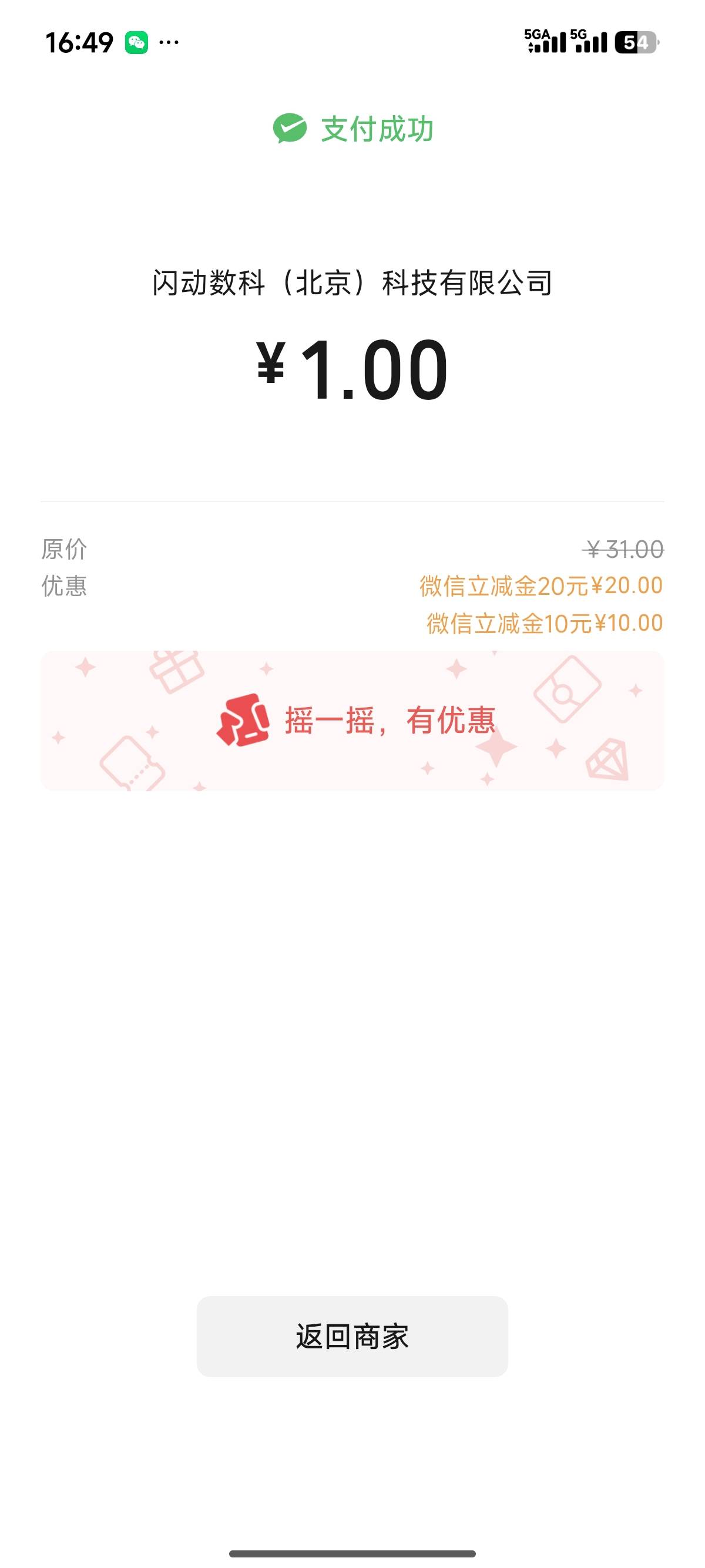 破零，感谢老哥

81 / 作者:睡觉睡觉哈哈哈 / 