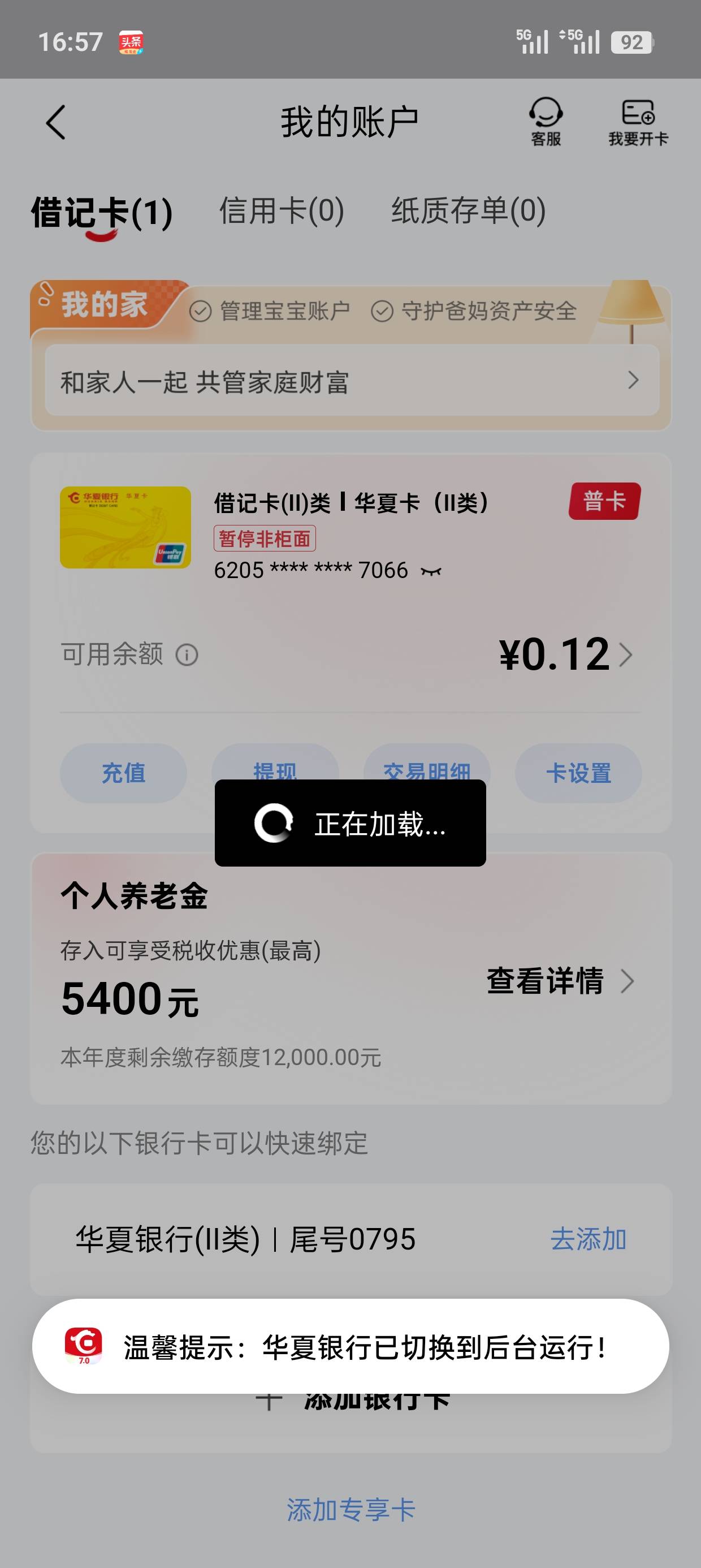 md吃不上忘记啥时候开的卡了，虽然领导了，但是非拒了，怎么办老哥们


14 / 作者:11q超 / 