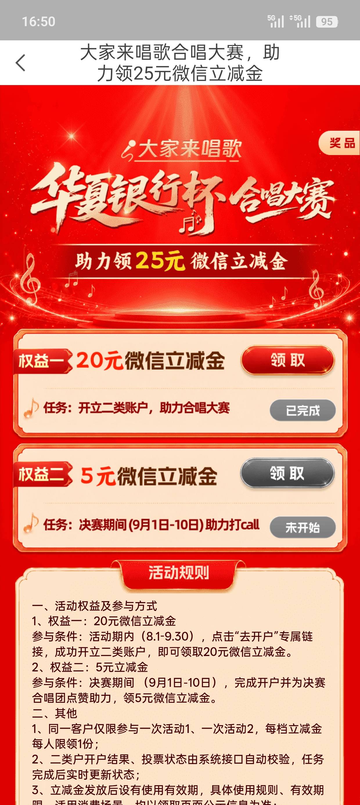 md吃不上忘记啥时候开的卡了，虽然领导了，但是非拒了，怎么办老哥们


95 / 作者:11q超 / 