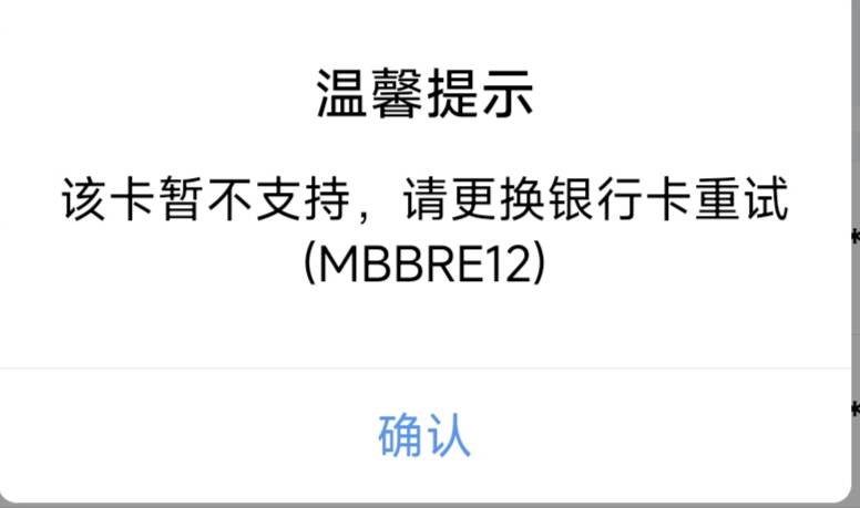 非柜的邮政一类能开吗H夏
75 / 作者:cjx1 / 