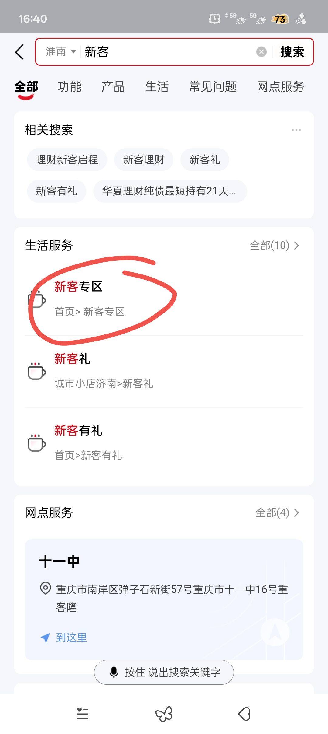 H夏最新新客版本领取教学，最细节
①下载H夏app，首页活动进去用这个开户，别直接自行26 / 作者:加精帖子 / 