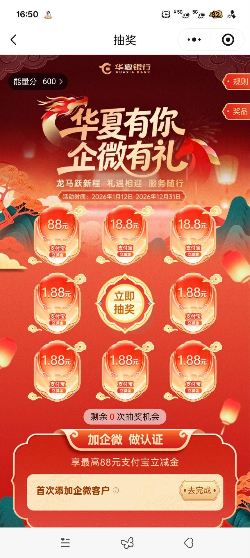 H夏最新新客版本领取教学，最细节
①下载H夏app，首页活动进去用这个开户，别直接自行72 / 作者:加精帖子 / 