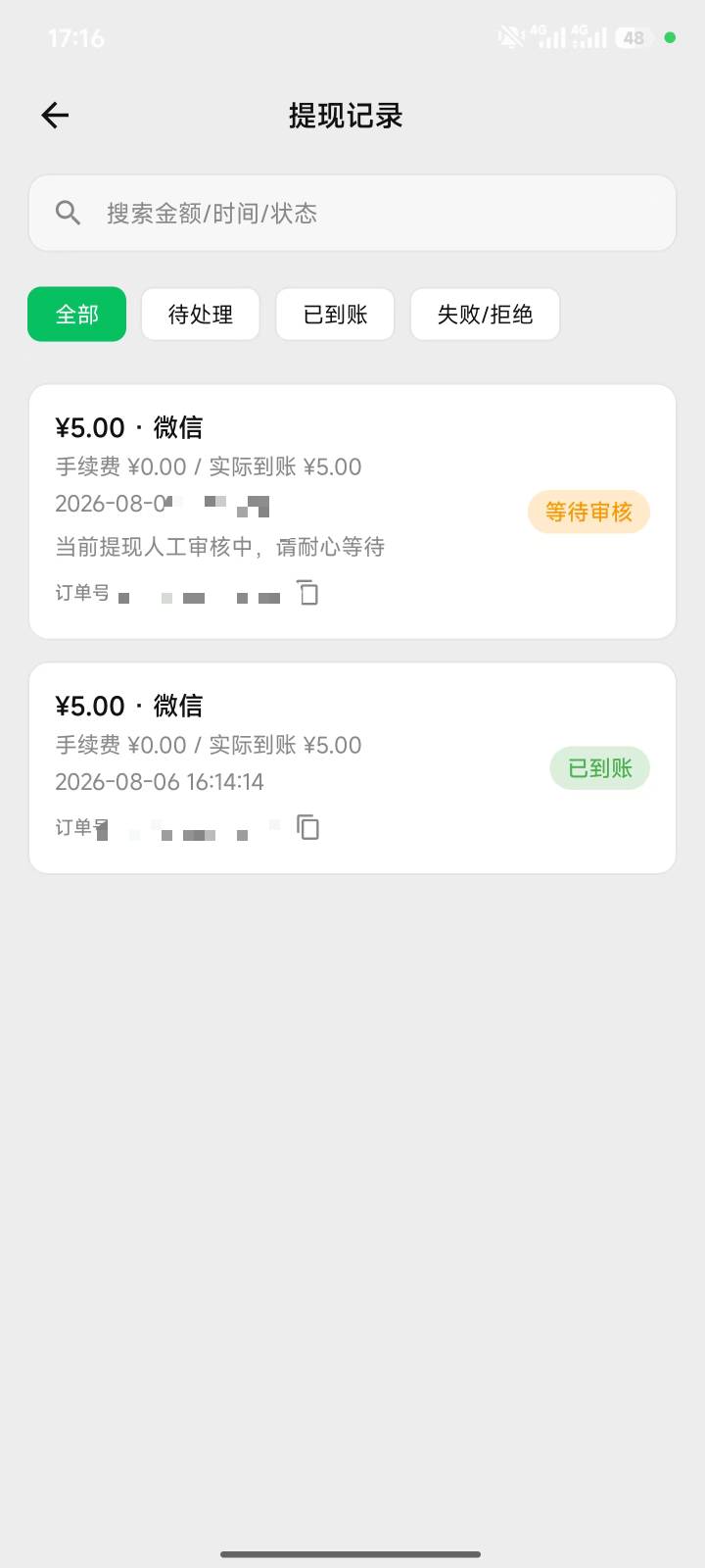 万象还有

75 / 作者:起床来一炮 / 
