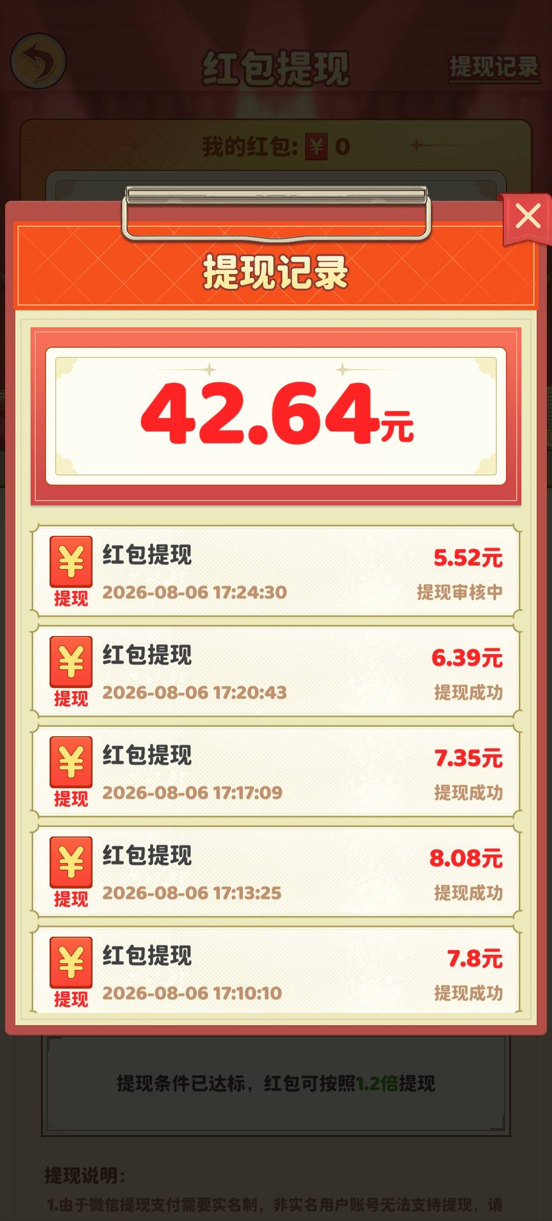 爆了爆了，广子爆了

黑网吧半个小时爆了40块
53 / 作者:骑士 / 