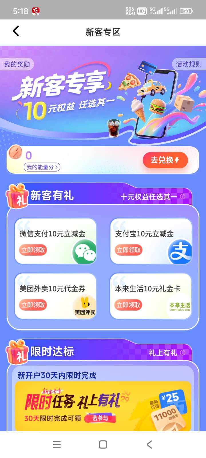 华 夏银行杯合唱大赛助力领25元微信立减金活动79 / 作者:哦吼吼吼111 / 