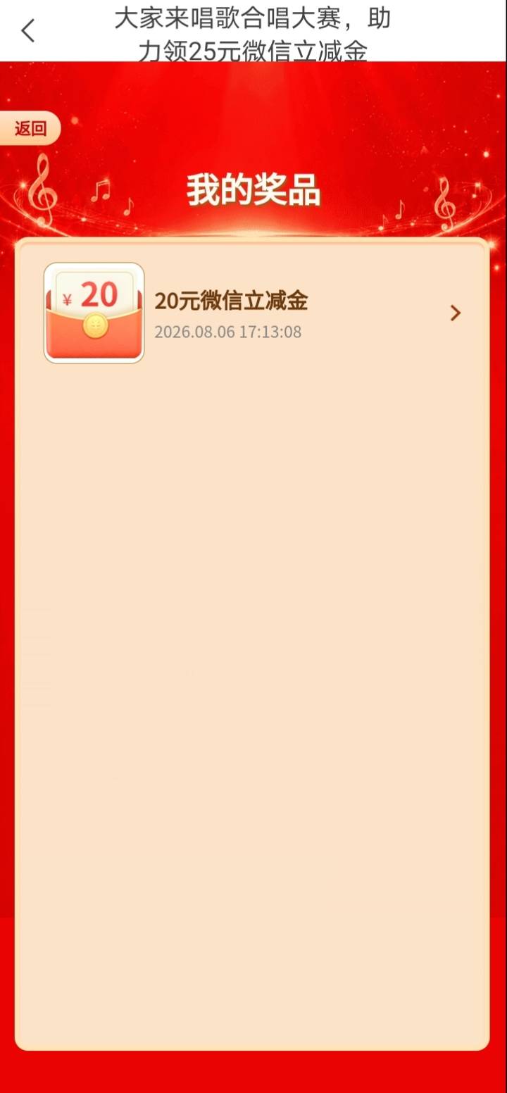 华夏人人20毛

95 / 作者:哦组水龙头 / 