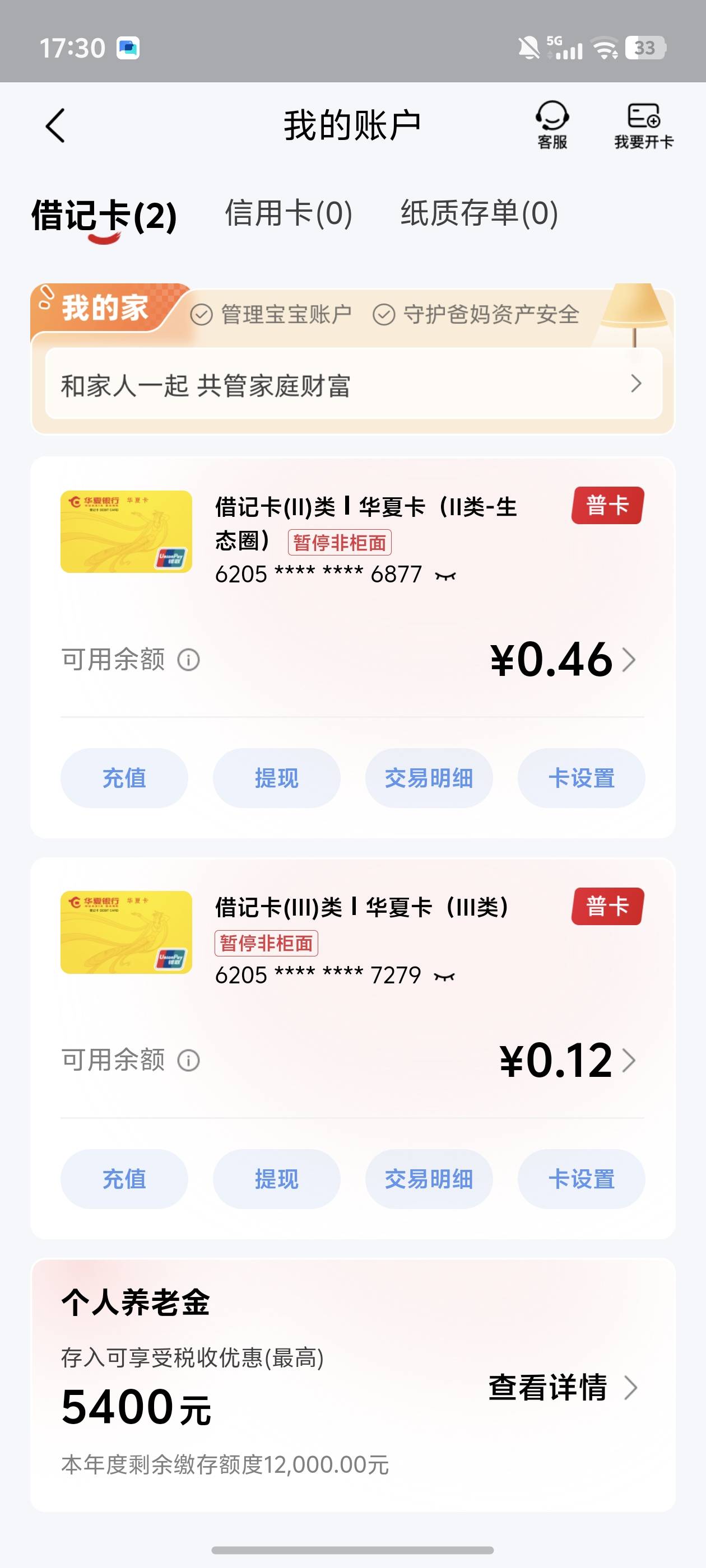服了这么快非柜面了

44 / 作者:文迪. / 