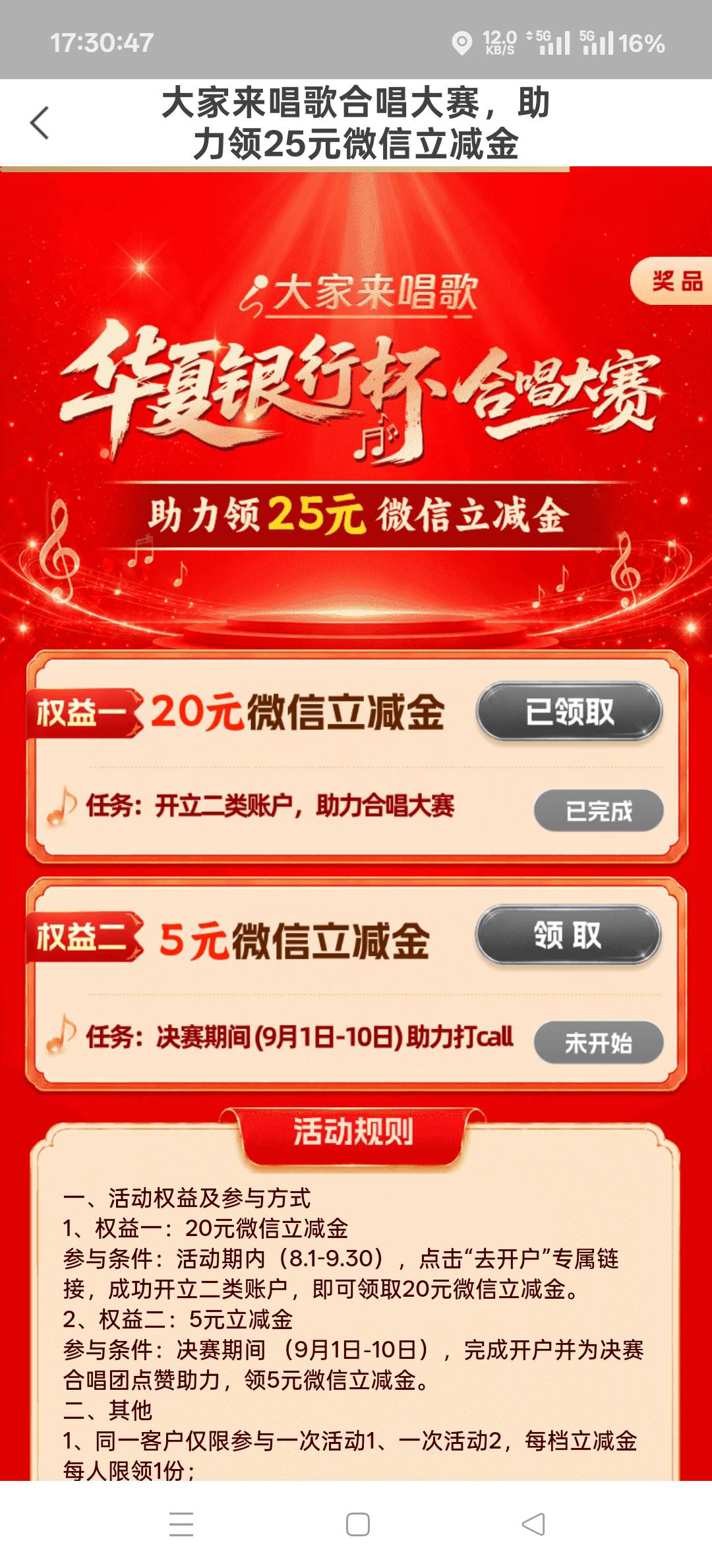 感谢老哥们，也是吃上了


42 / 作者:扛不住了老哥们 / 