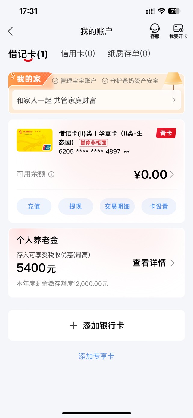 非柜了

96 / 作者:YUQI / 