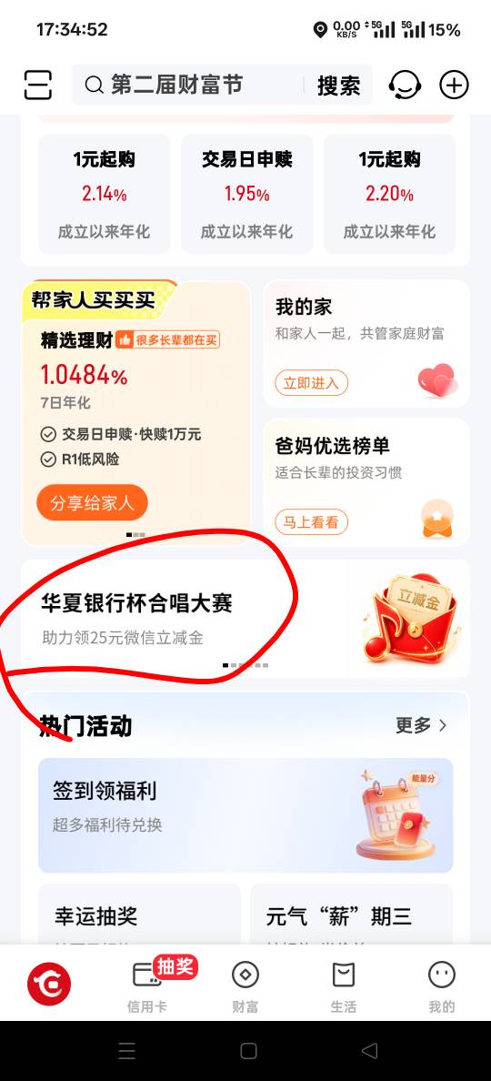 感谢老哥们，也是吃上了


99 / 作者:扛不住了老哥们 / 