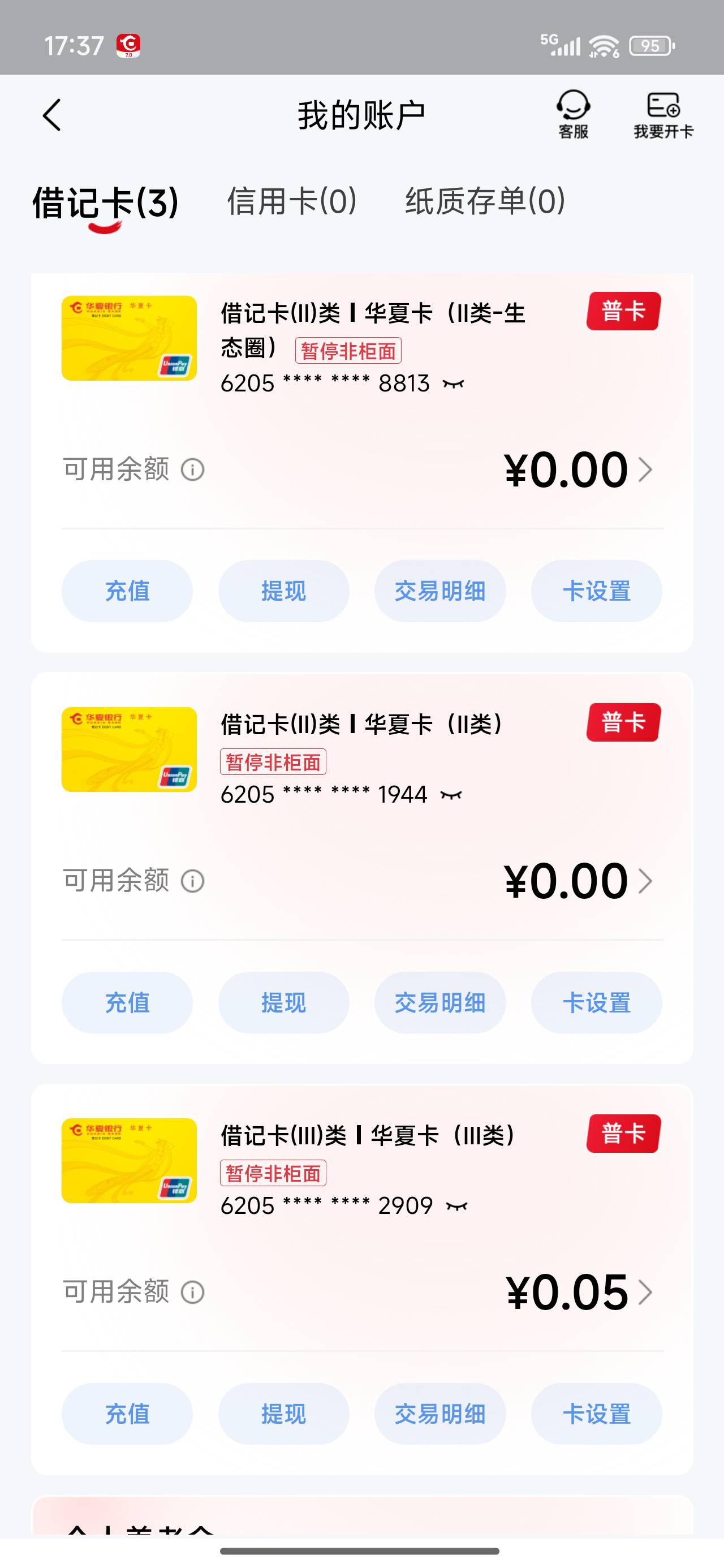 全非了

0 / 作者:永恒yi / 