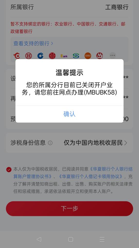 h夏这啥意思

29 / 作者:老哦农村 / 