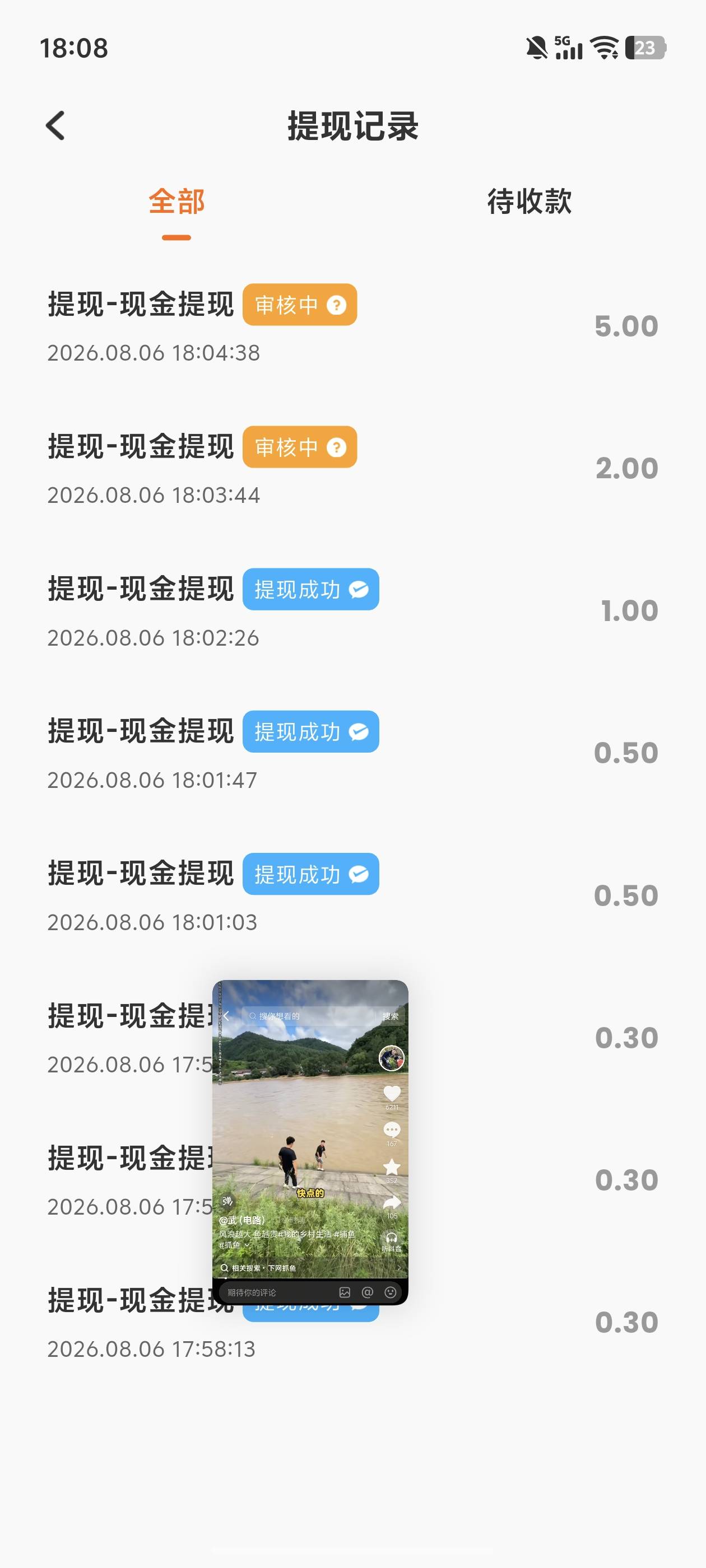 香果漫剧明天能到吗

84 / 作者:文迪. / 