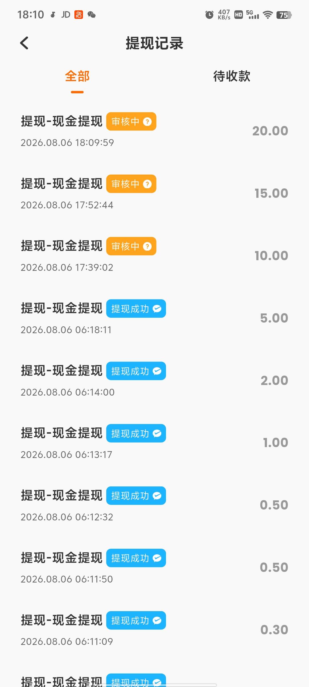 香果漫剧明天能到吗

45 / 作者:拿下你 / 