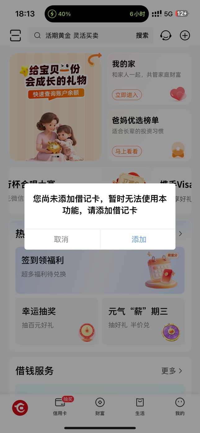 点合唱去开卡吗


48 / 作者:7yy / 