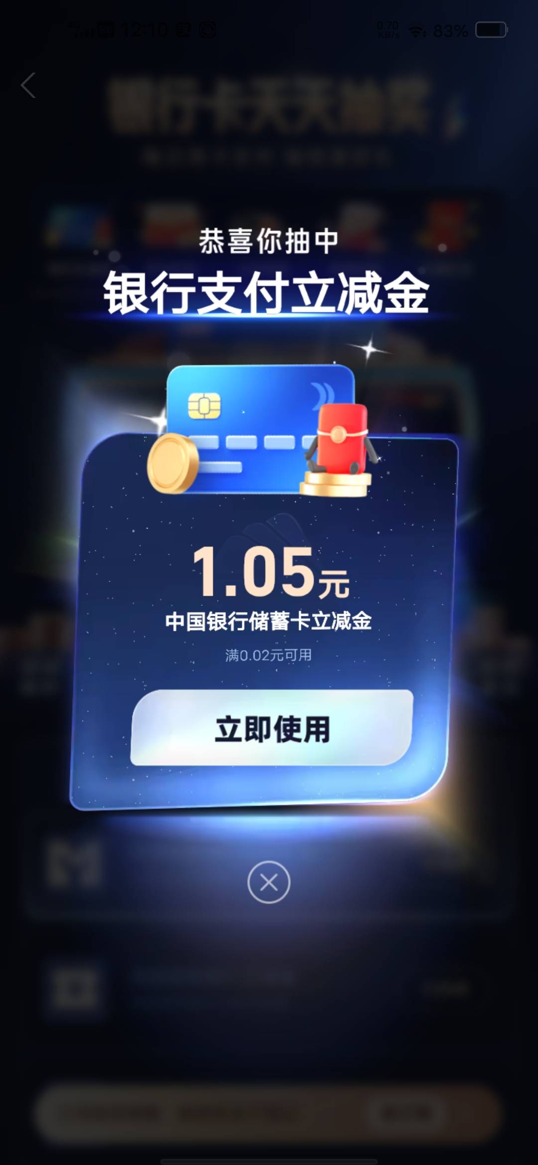 H夏留着做家人了，开完马上非柜，马上去深圳大战柜员

84 / 作者:挂壁哥 / 