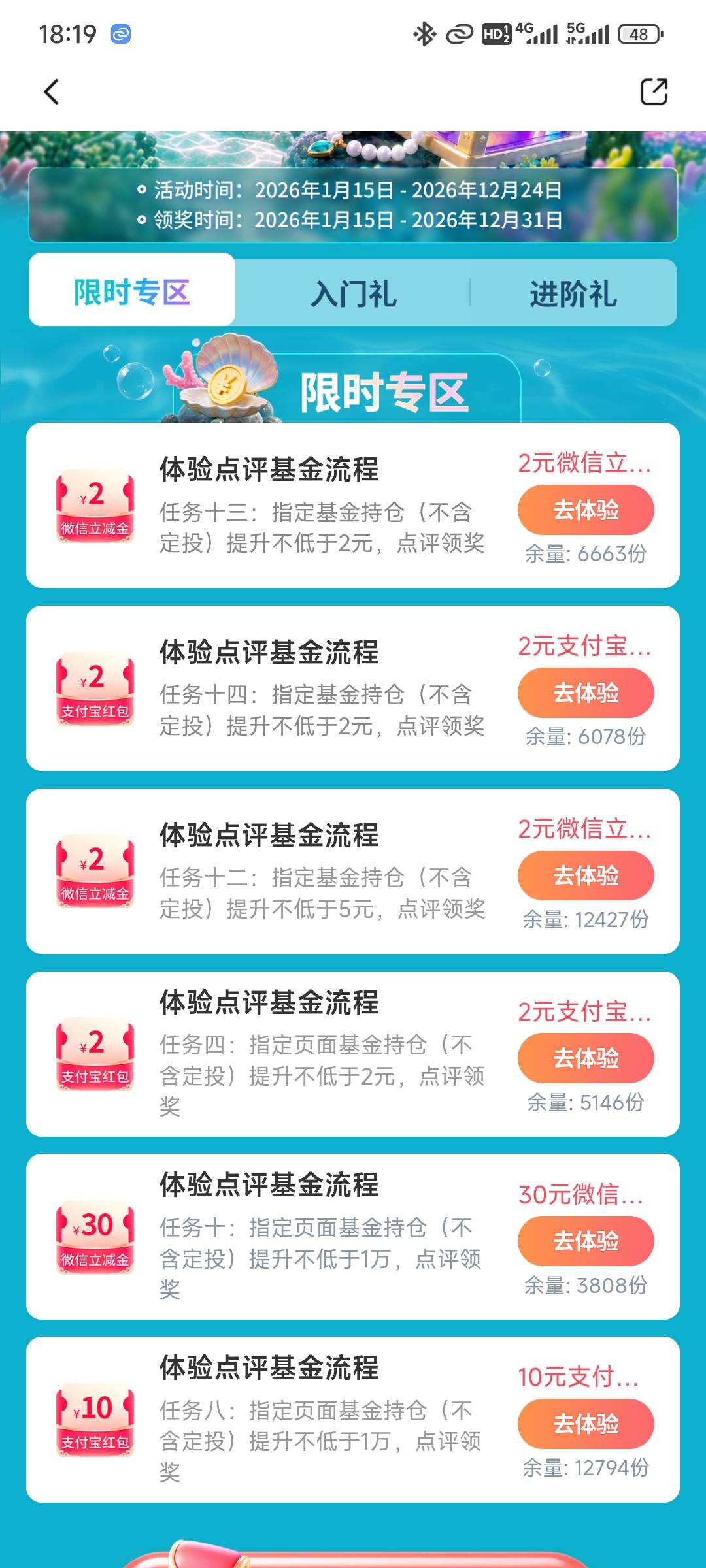 咋完不成啊

29 / 作者:演技墨兰 / 