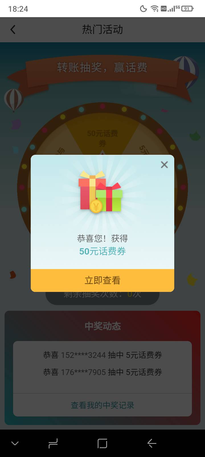 中行没有陕西卡，可以飞陕西吗？

22 / 作者: 山里人 / 