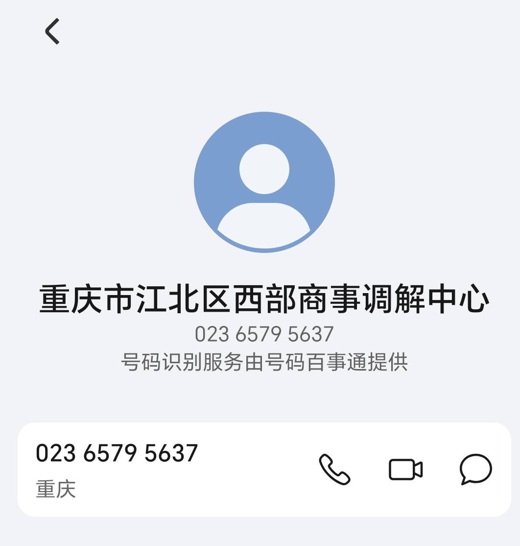 老哥们，这是法院？

24 / 作者:x5w / 