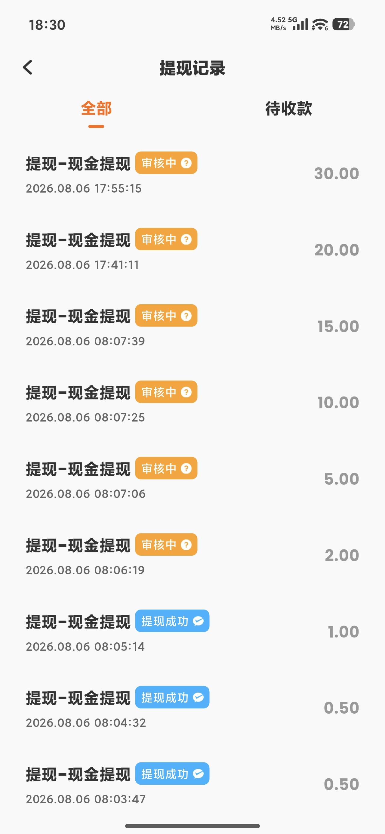 香果漫剧明天能到吗

85 / 作者:沉底的烂人 / 