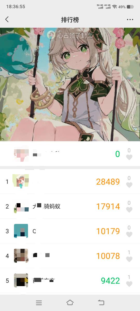 Zepp满目云刷步数怎么又废了

69 / 作者:江山三载归来 / 