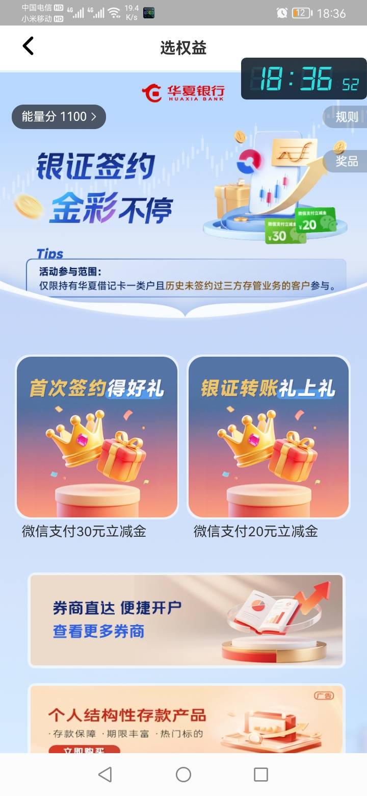 老哥们，这个必须一类卡，是吧

5 / 作者:勇往直前8688 / 