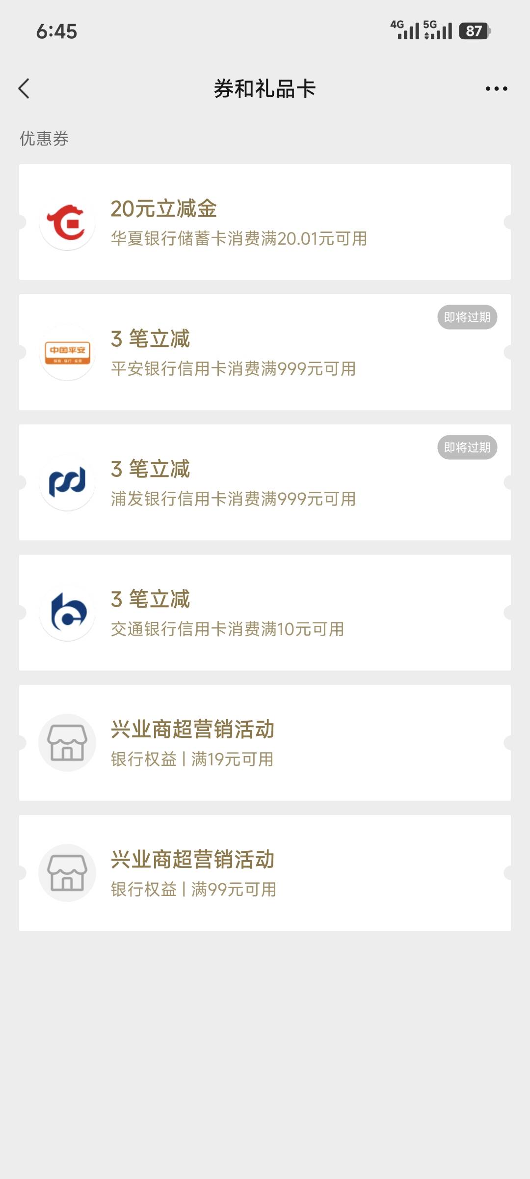 手贱吧另外一张卡注销掉，剩下的这种直接非柜了，沃日，20立减金还没T啊


65 / 作者:Z。先生 / 