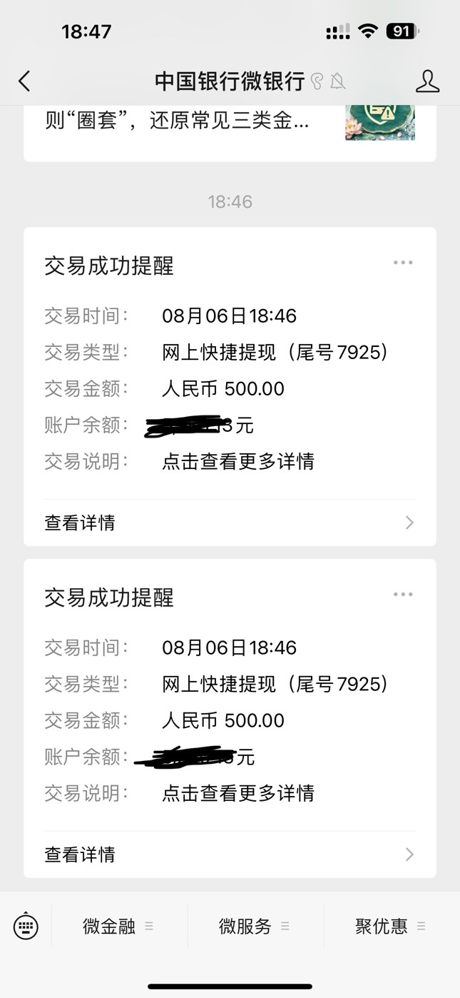 金条下款1000，分成两笔给我下的 @卡农阳阳 加精送花呗



93 / 作者:二另骑散傘刘 / 