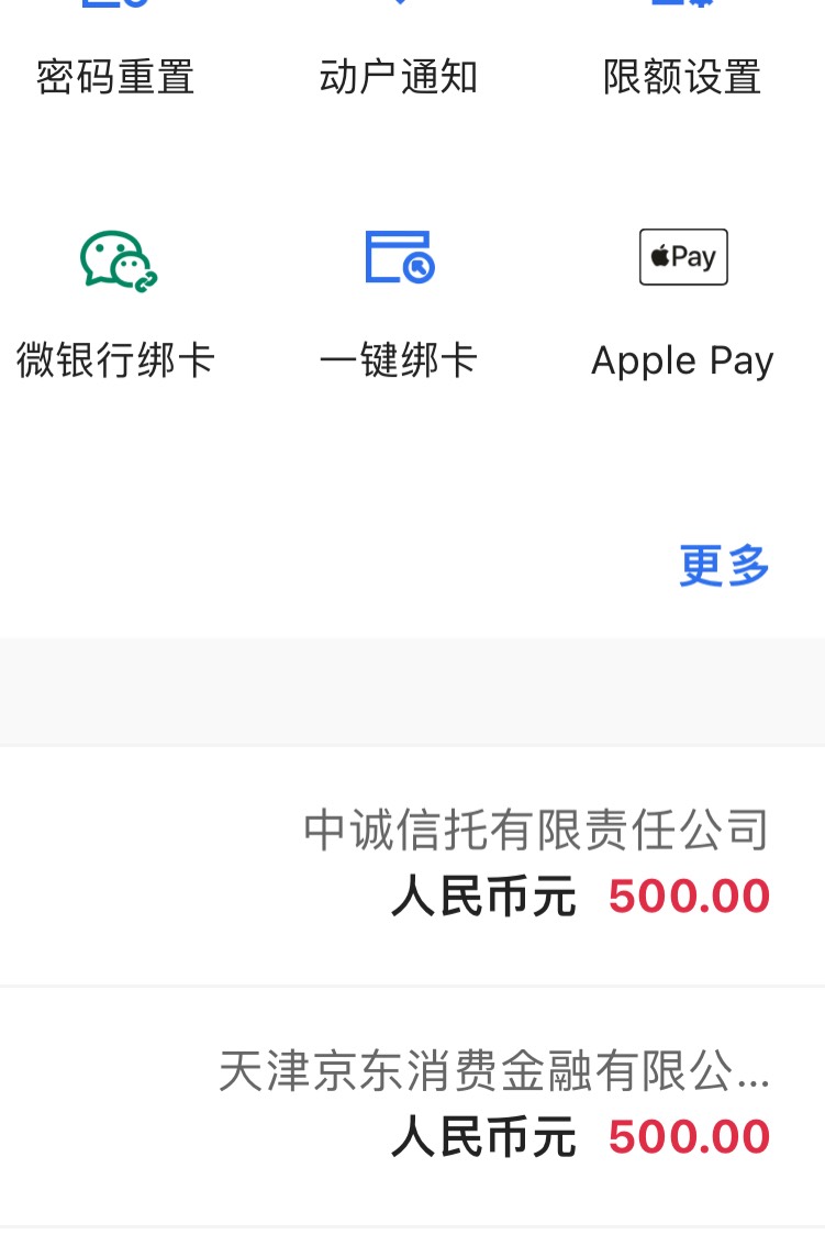 金条下款1000，分成两笔给我下的 @卡农阳阳 加精送花呗



32 / 作者:二另骑散傘刘 / 