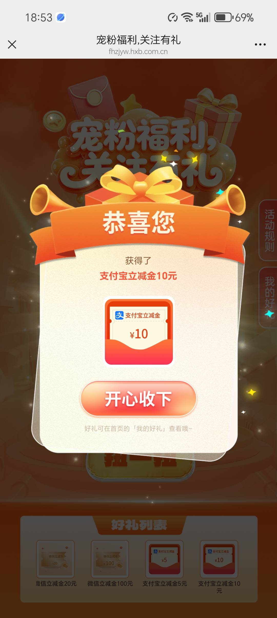 我去，感谢老哥，速度搞起来，多号


19 / 作者:柯小米 / 