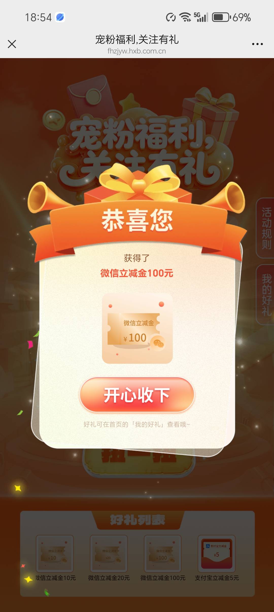 我去，感谢老哥，速度搞起来，多号


35 / 作者:柯小米 / 