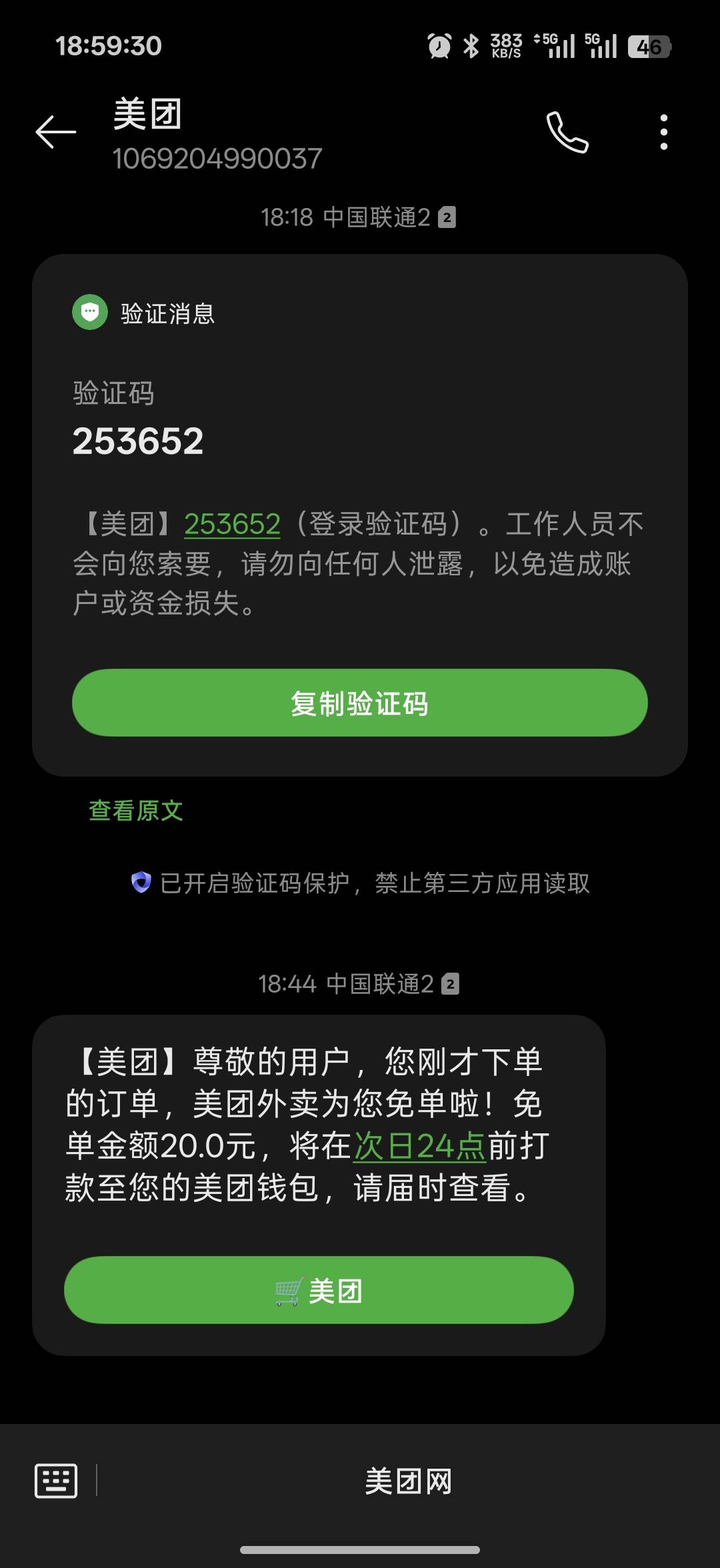 连续4天了

13 / 作者:xxyyxiu / 