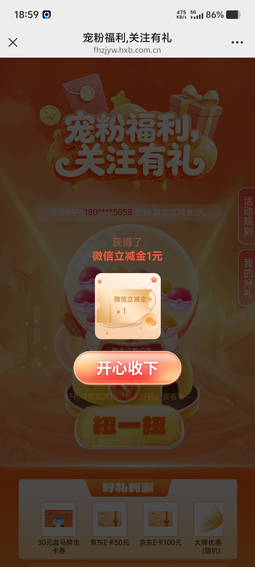 66，你们的100怎么出来的

63 / 作者:黑色的海 / 