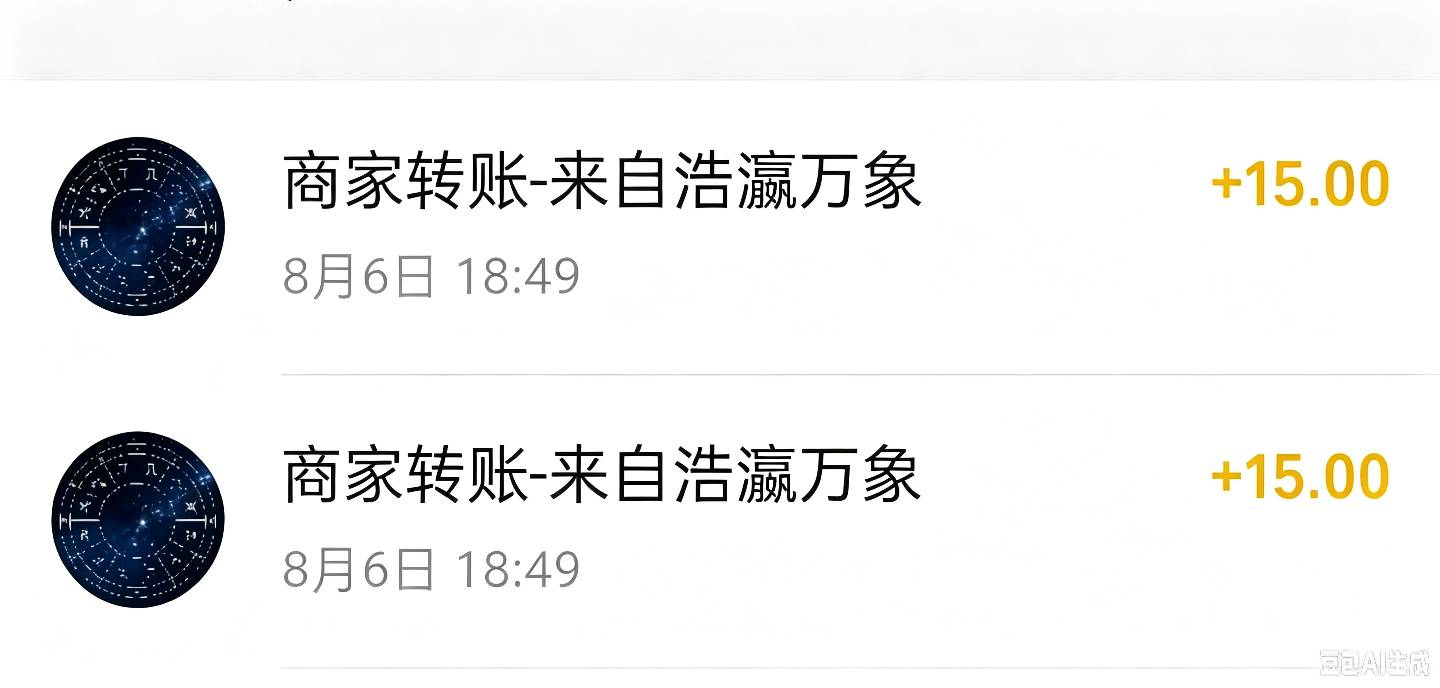 接上贴 万象BUG问题  这次我是从群聊里面先提现 然后直接点我的 金币余额 直接卡成功43 / 作者:可甜可御 / 